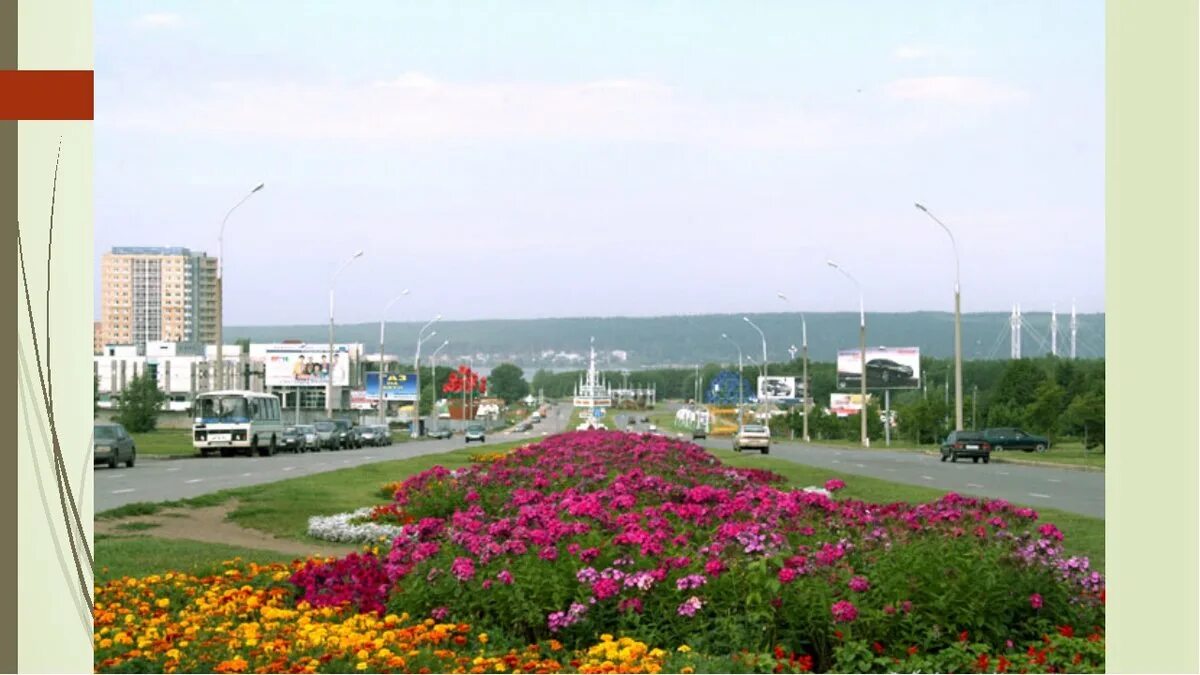 Bird челны. Набережная в новом городе в Набережных Челнах. Природа в городе Набережные Челны. Бульвар Энтузиастов Набережные Челны. Набережные Челны летом.