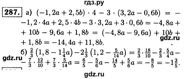 Самостоятельная работа номер 6 класс 1 вариант. Самостоятельная работа номер 6 класс 1 вариант