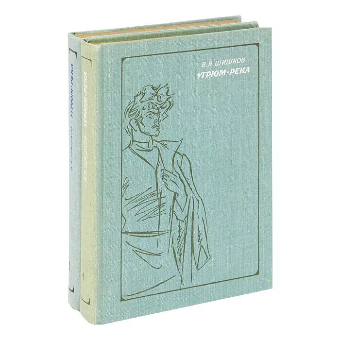 Угрюм река азбука. Вячеслав шишков "угрюм-река". Шишков в. Две угрюм реки. Угрюм-река (комплект из 2 книг) шишков всемлитно эксмо.