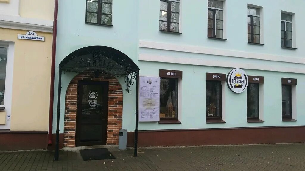 белоруссия могилев улица. могилев город. театральный сквер в могилёве в белоруси фот. могилев улица ленинская, 26. площадь звезд могилев.