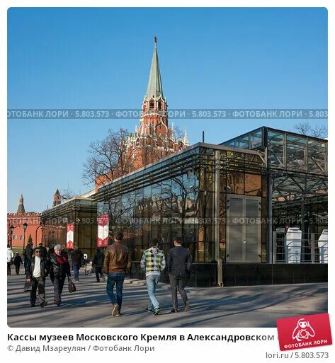 Кассы в александровском саду. Кассы музея кремля в александровском саду. Александровский сад москва кассы. Александровский сад кассы кремля. Кутафья башня кассы кремля.
