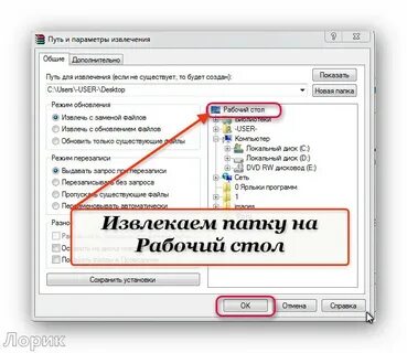 Как найти текст на компьютере