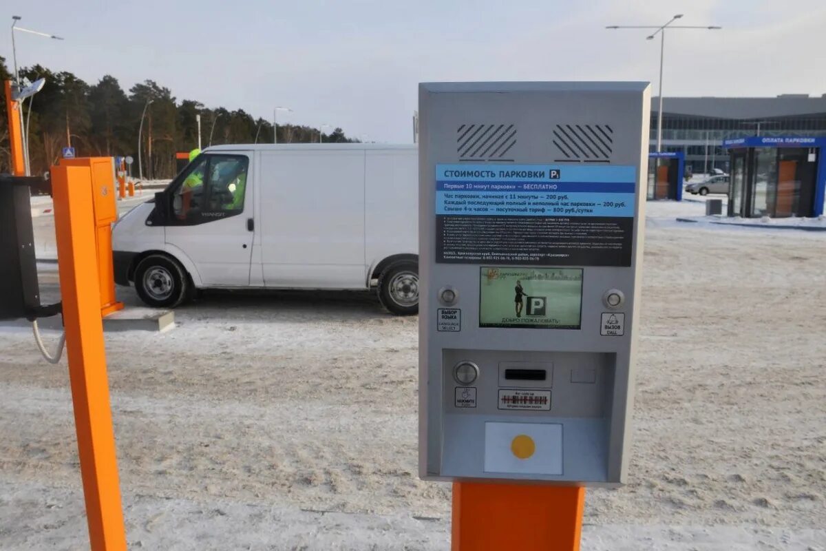 Парковка в савино. Шлагбаум аэропорт. Парковочный автомат. Паркомат аэропорт. Терминал парковки.