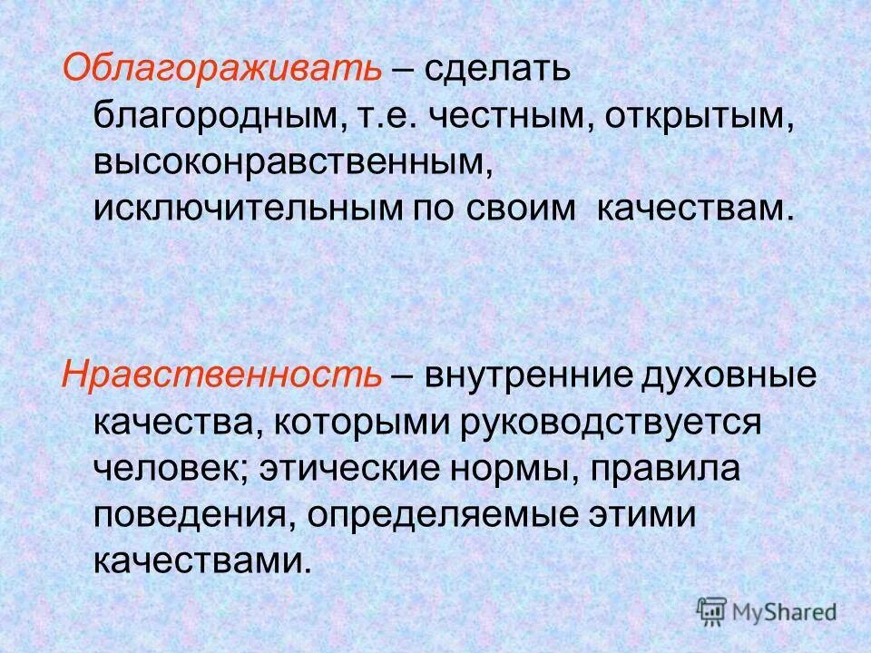 Книги наши учителя и помощники друзья