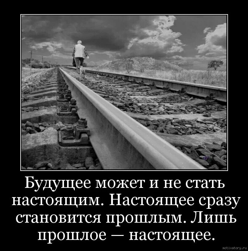 Можно быть настоящий