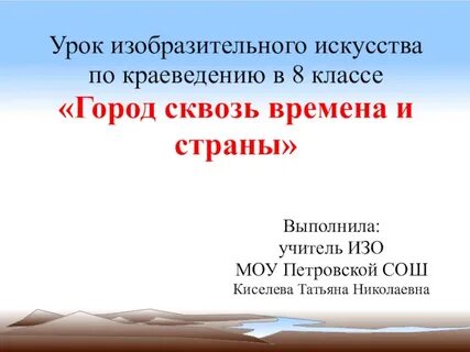Будет ли изо в 8 классе