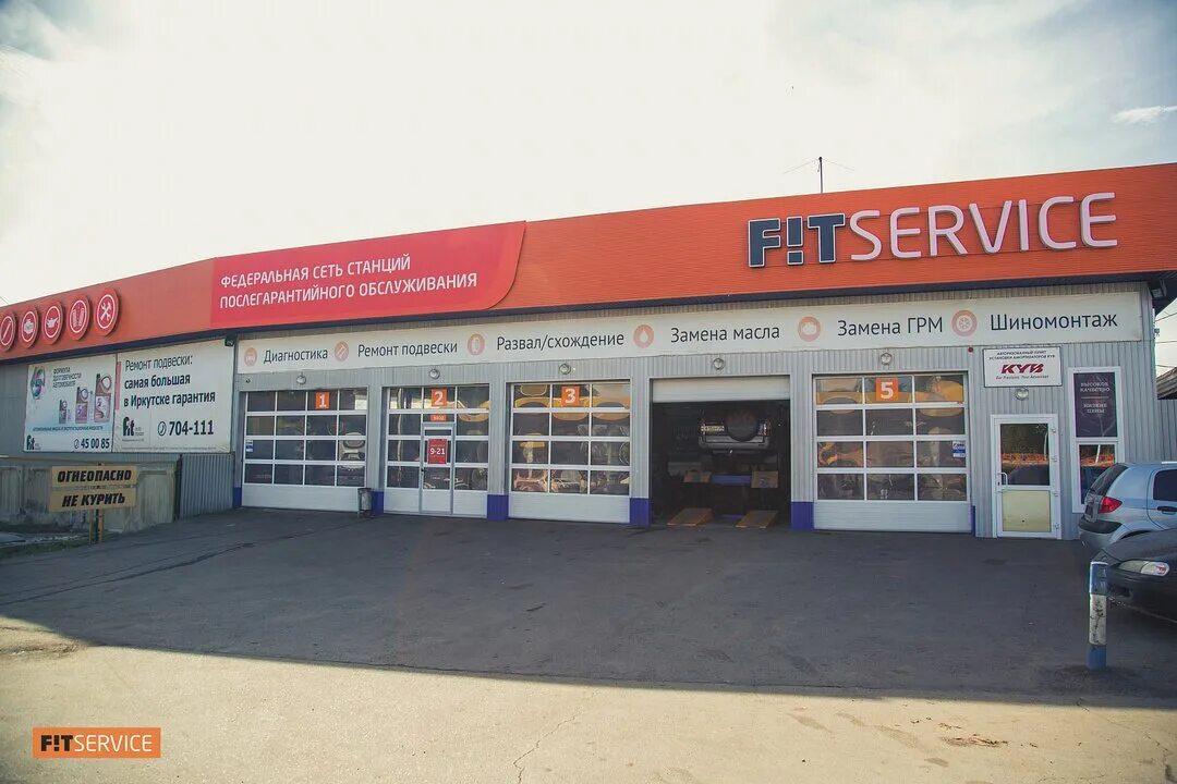 Фит сервис новоалтайск. Иркутск баррикад 88г на карте. Ix service. Работа иркутск сервис. Иркутск сервис тв.