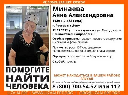 Работа для пенсионера сутки через трое
