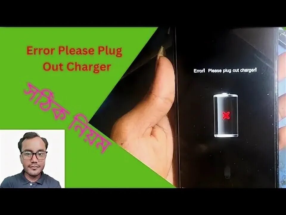 Error please plug. Techno error please plug out charger. techno error please plug out charger solution.