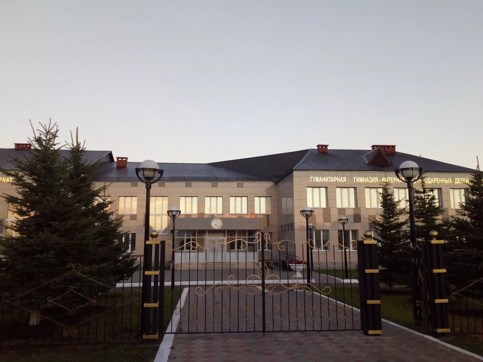 Актаныш. Актаныш