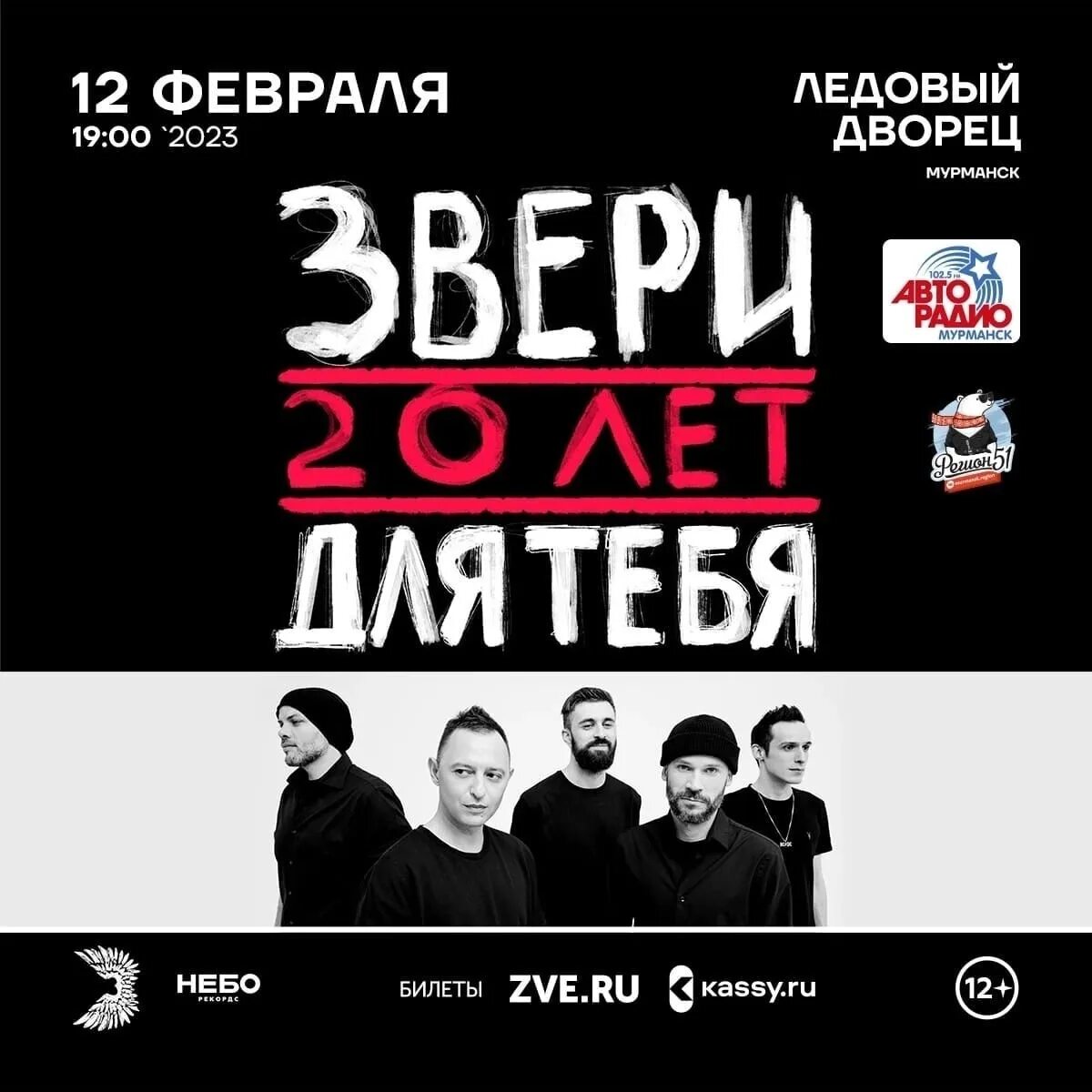 Афиша тольятти декабрь 2023
