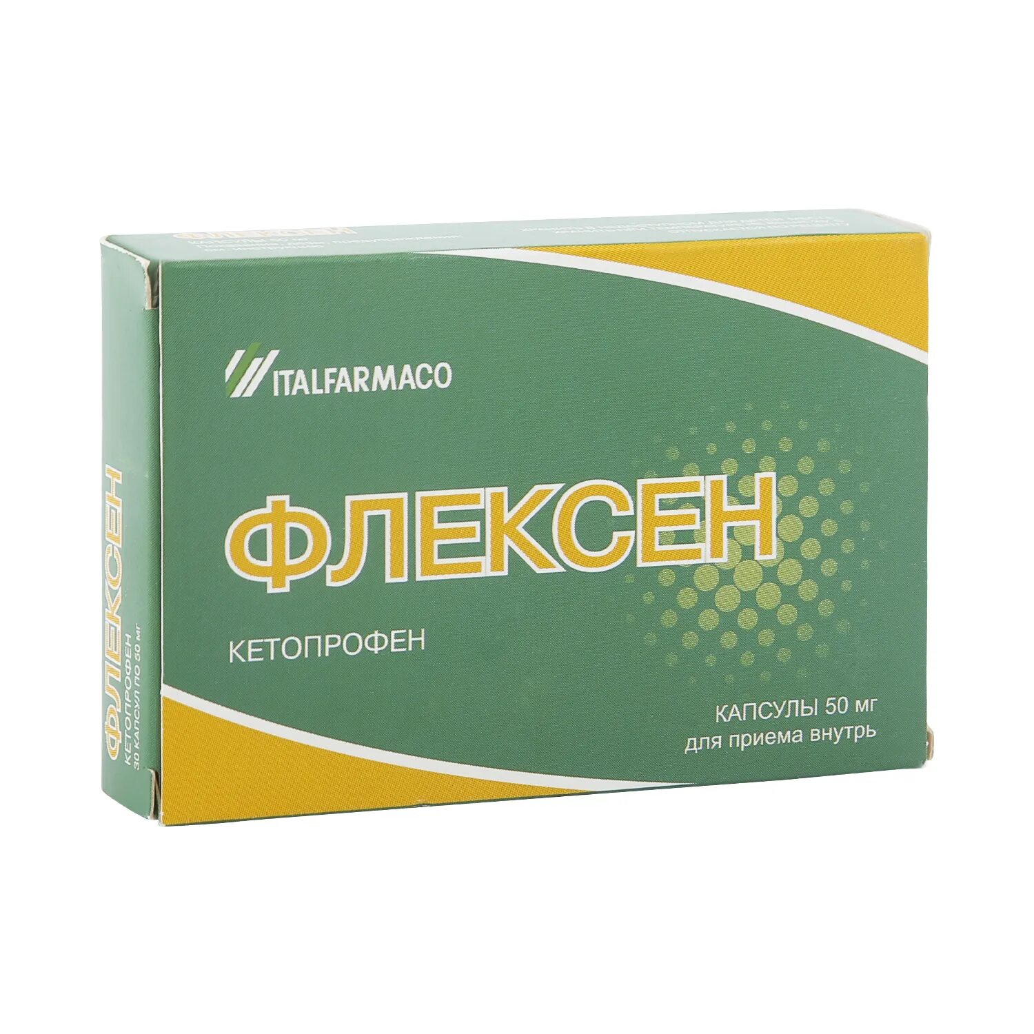 Флексен капс 50мг №30. Флексен капсулы. Флексен свечи. Флексен порошок.