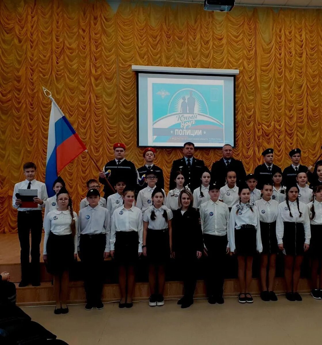 Полиция балаково
