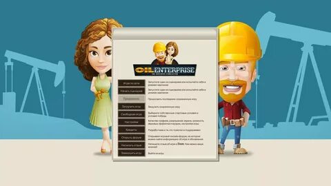 Игровые кредиты