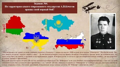На территории какого бывшего