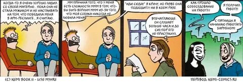 Мама ток