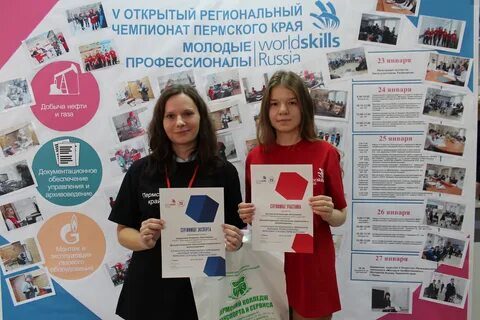 Пед колледж красноярск