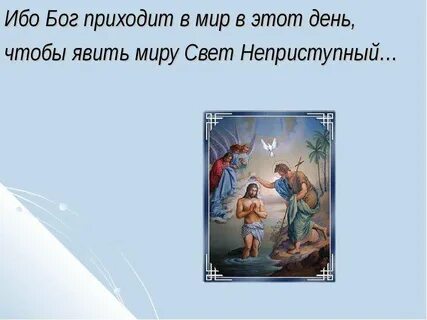 Прислан богами