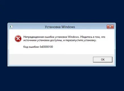 Произошла неожиданная ошибка с url адресом outlook