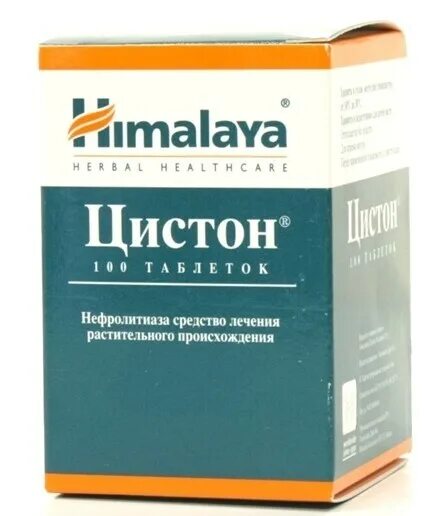 Цистон для чего применяется женщинам. Цистон таблетки №100. цистон, таблетки, 100 шт.. цистон n100 табл. препарат для почек цистон.