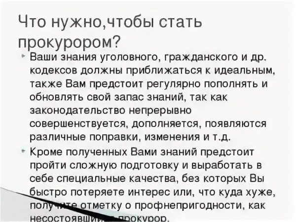 Что нужно сдавать чтобы поступить на юридический