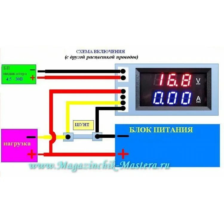 Подключить ампер вольтметр