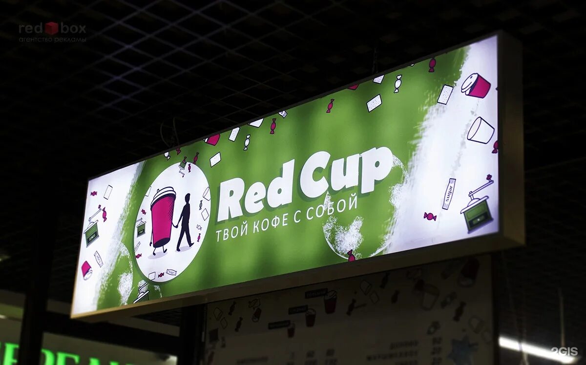 Баннер бокс рекламный. Реклама box. Световой короб рекламный. Реклама box. Реклама box.