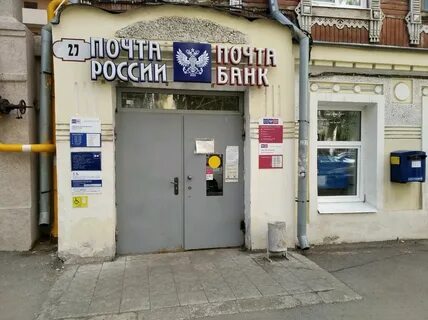 Улица самарская 27