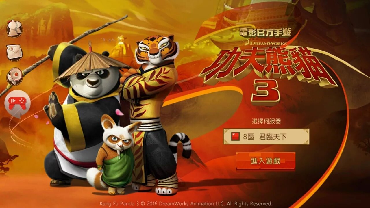 Кунг фу меню. Кунг фу панда 3 игра. кунг фу панда 1 игра. kung fu panda 3 for kakao игра. игра кунг фу панда java.