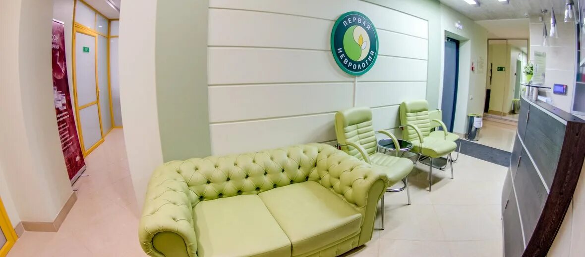 95а первая неврология. Неврология на леваневского воронеж. 5 просеке-5 просека, д. Максима горького 49 пермь клиника неврологии. Центр шандуриной санкт-петербург.