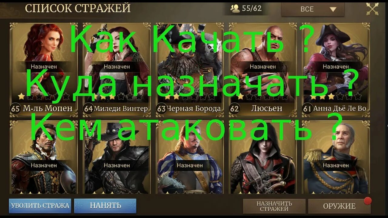 Айон стигмы гладиатор. Neverwinter билд воин. Статы perfect world. Как качать стража. Умения воина.