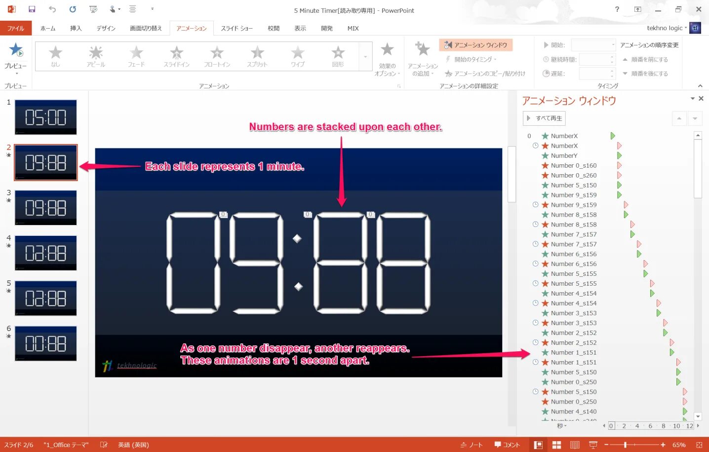 Как поставить таймер на пять минут. Таймер обратного отсчета в powerpoint. таймер ppt. таймер на 30 секунд в повер поинт. таймер обратного отсчета в презентацию powerpoint.