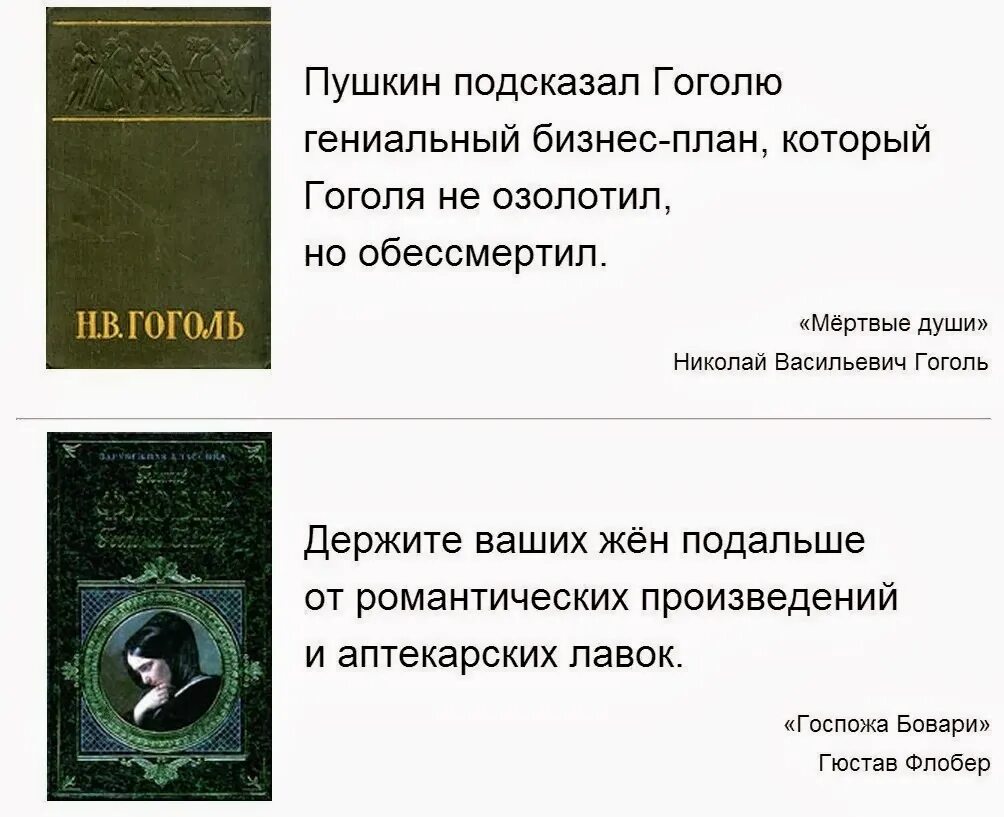 Мигель сервантес дон кихот. Гениальное творчество. Шекспир. Трагедии и комедии шекспира. Такса едет на такси.