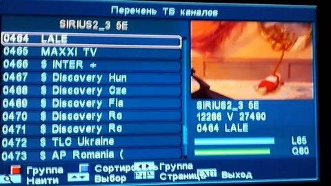 Lg сбиваются каналы