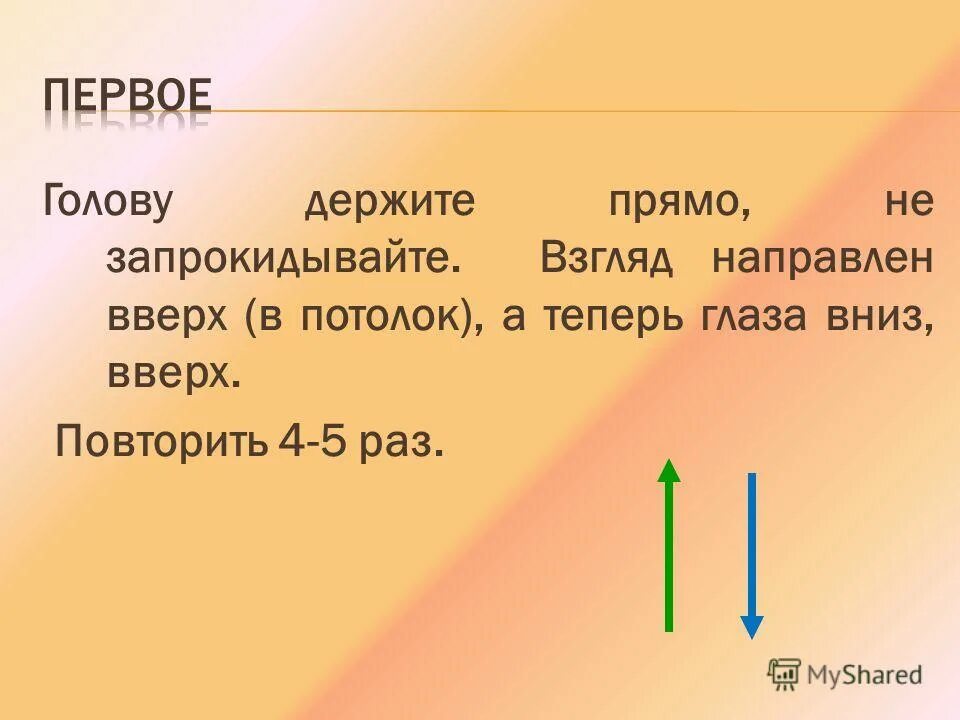 Старик прямо держась. Русский язык 8 класс упражнения. Старик прямо держась. Старик прямо держась впереди ровно и широко передвигая вывернутые. Русский язык 8 класс ладыженская 318.