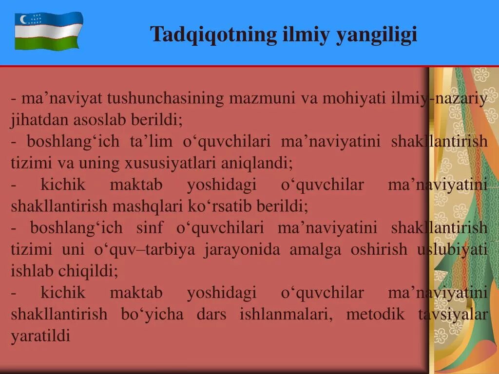 Илмий унвон олиш тартиби. Эмблема махалла. Psixologiyaning ilmiy tadqiqot metodlari слайд. Исмоил саифназарович саифназаров. Ilmiy tadqiqot metodologiyasi pdf.
