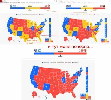 Карта америки 2024 год