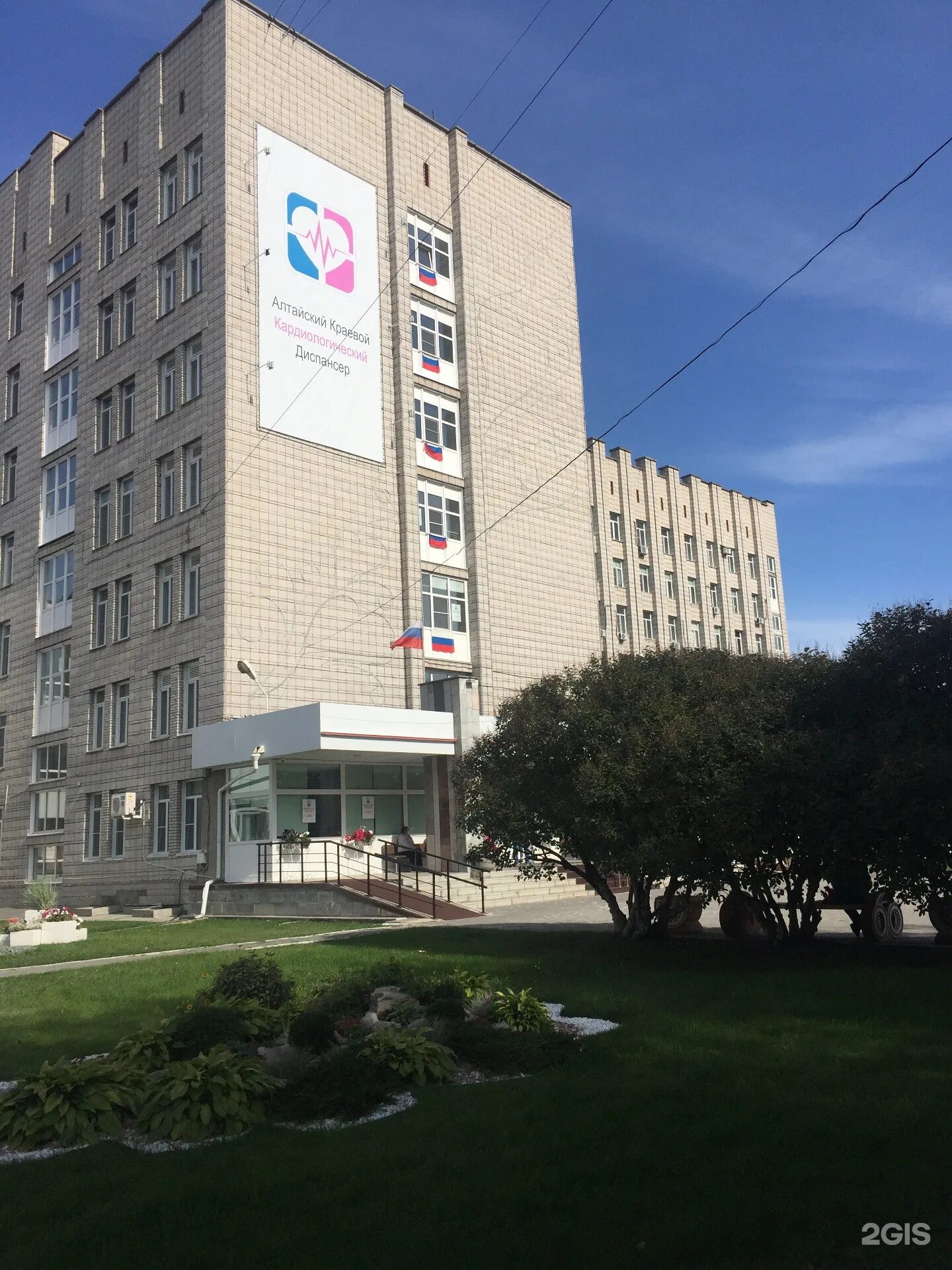 Кардиодиспансер адрес