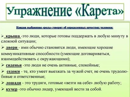 Дефлексия