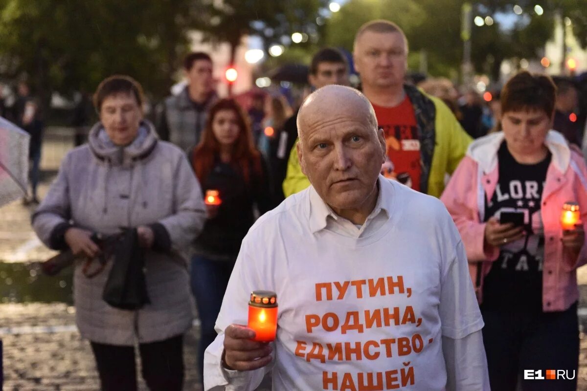 Злой екатеринбург новости