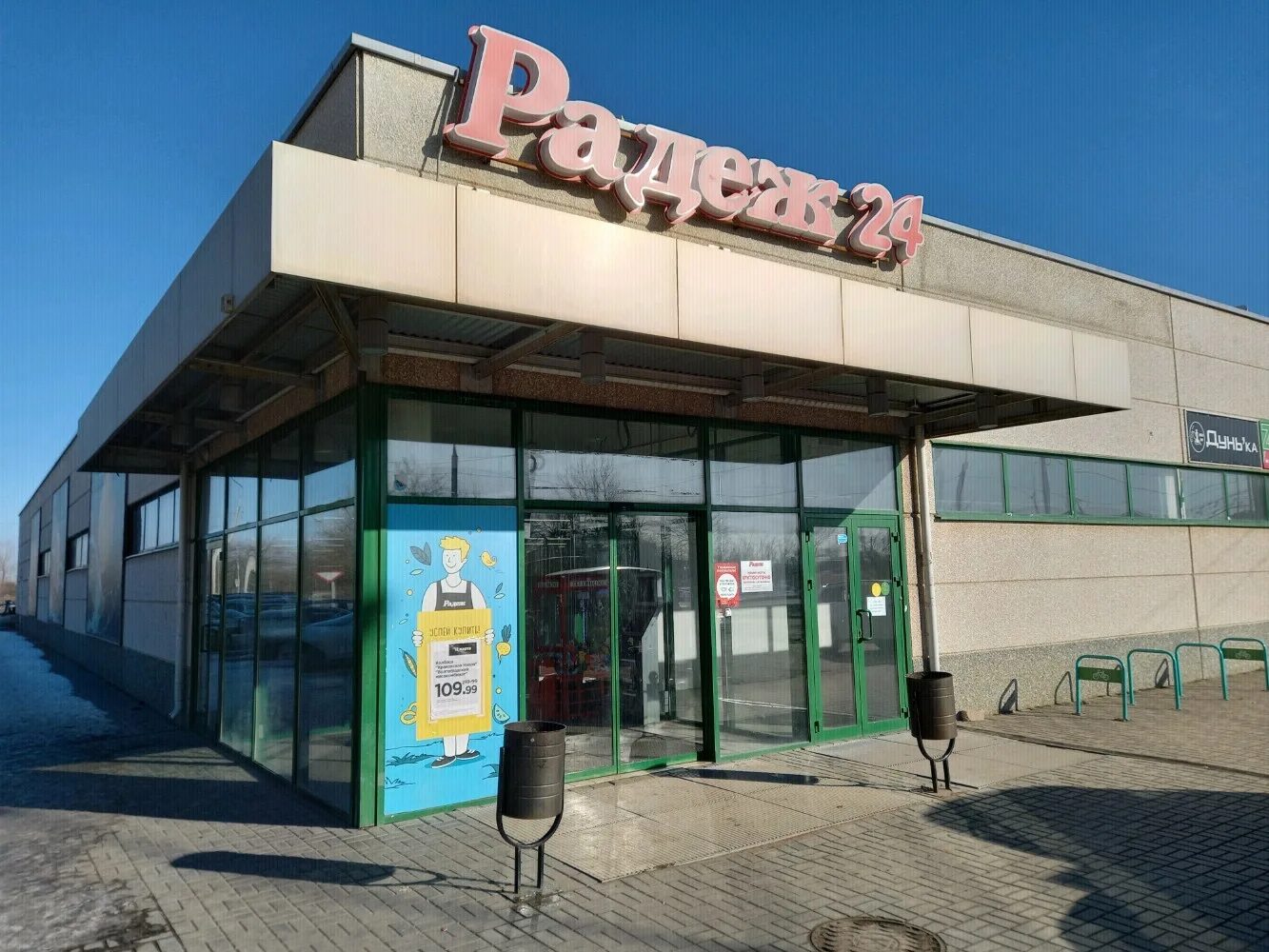 Р п горьковский волгоград. Ул волгоградская 166 б.горьковский. рабочий поселок горьковский волгоград. зоомир волгоград советский район. волгоград, ул. суровикинская, д.7.