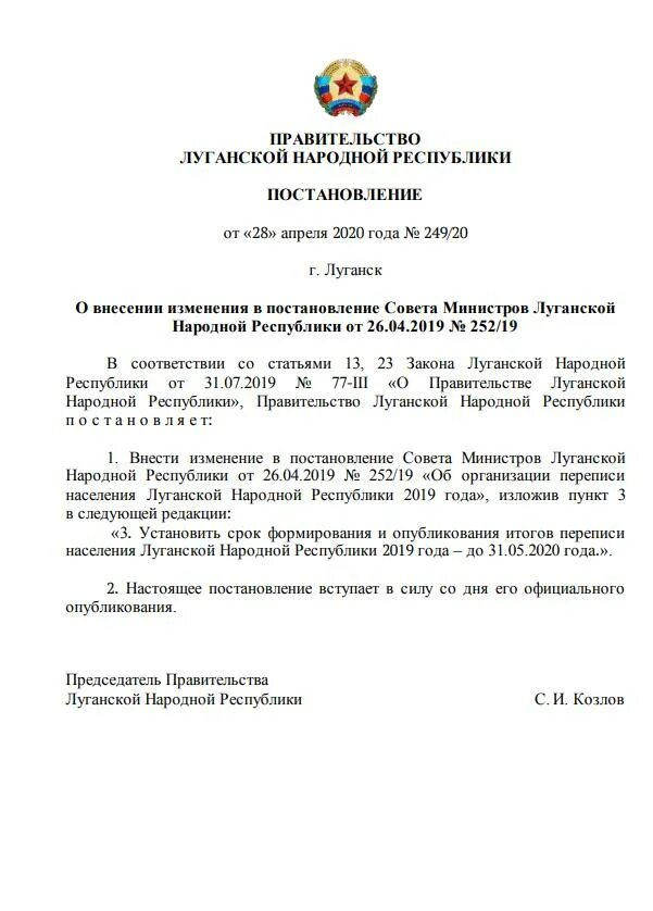 Луганская народная республика население. Территория лднр. Луганская народная республика население. Донецк численность населения 2021. Численность населения днр и лнр.