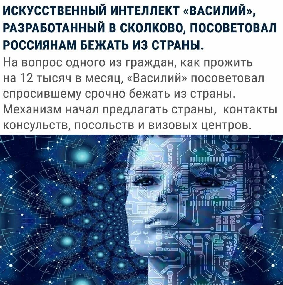 Написание текста искусственным интеллектом