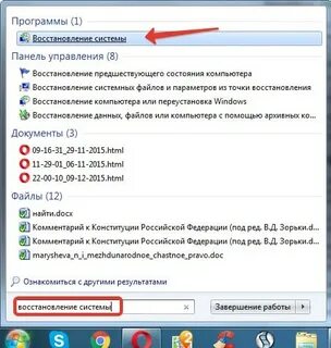 Панель восстановления