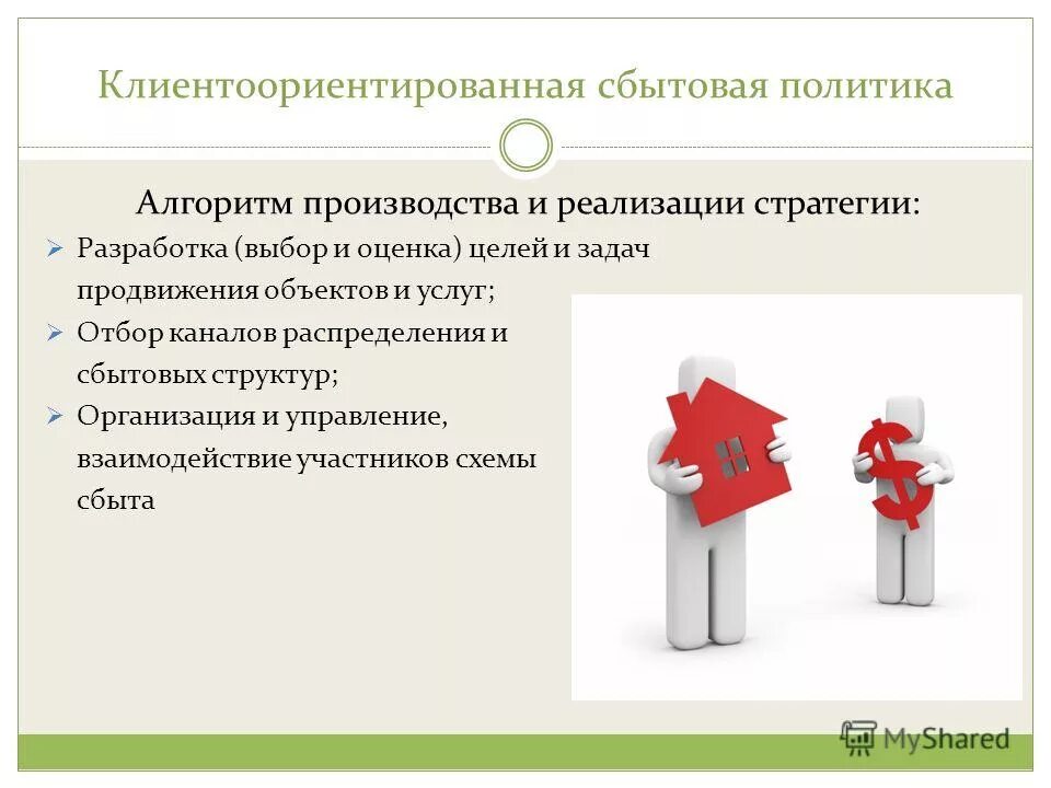 кто владеет акционерным обществом.