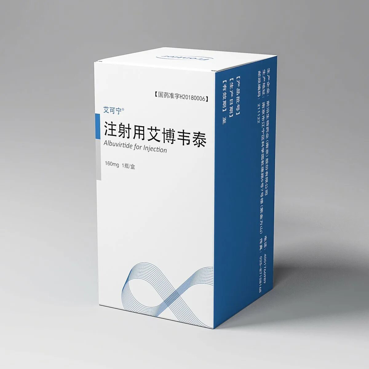 Завицефта цена. Альбувиртид. Китайские таблетки от ВИЧ. Overseas китайские таблетки. Препараты инъекционные для лечения СПИДА.