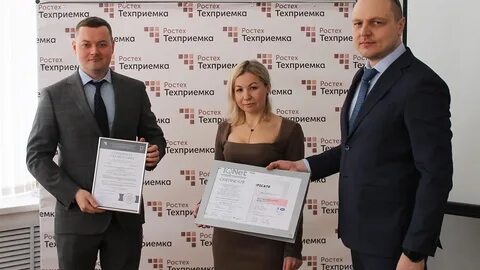 Рт техприемка что это