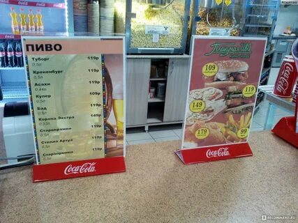 Кинотеатр бирск расписание