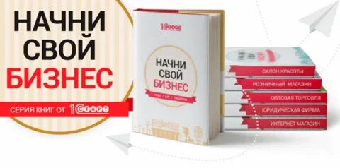 1с старт