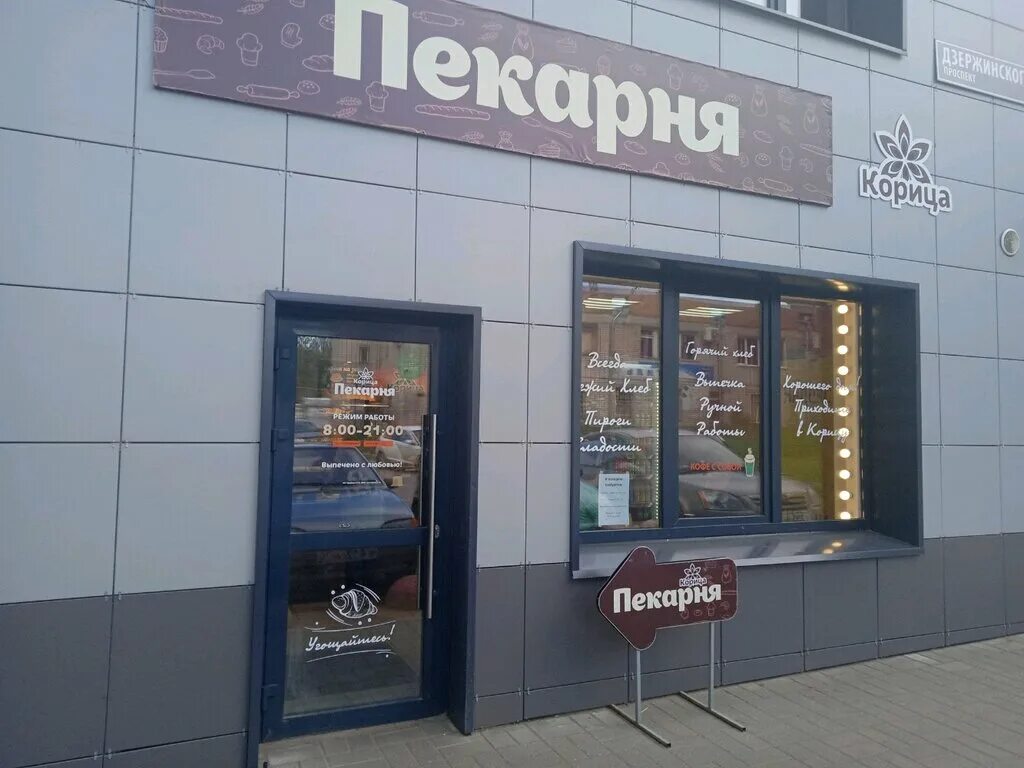 Больше не работает: Ай да кофе, кофейня, Санкт-Петербург, проспект Славы, 12 - Я